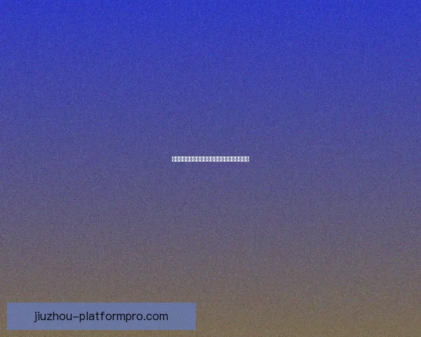 传奇球星贝克汉姆精彩瞬间与足坛影响力战术观察